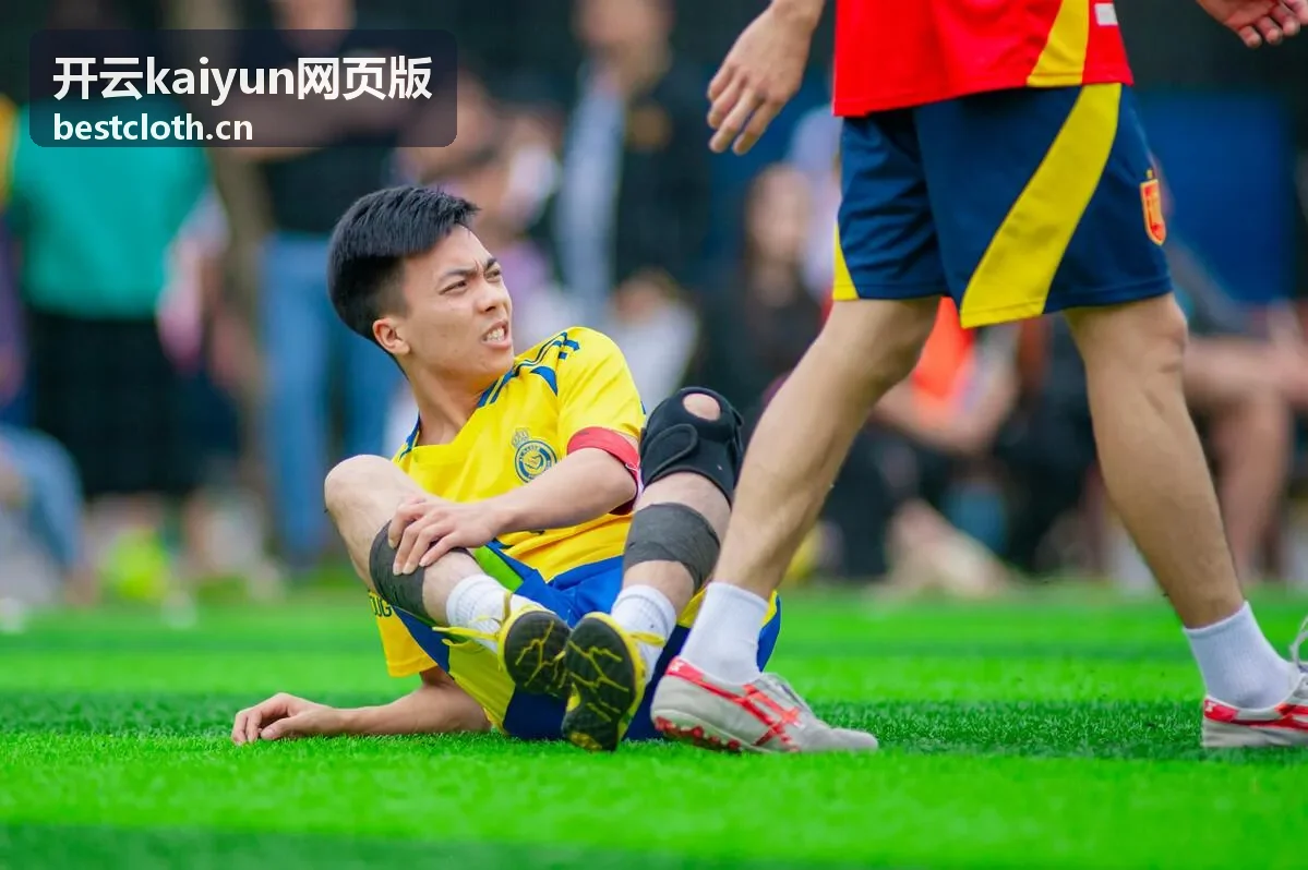 开云kaiyun网页版 安全运维保障体系
